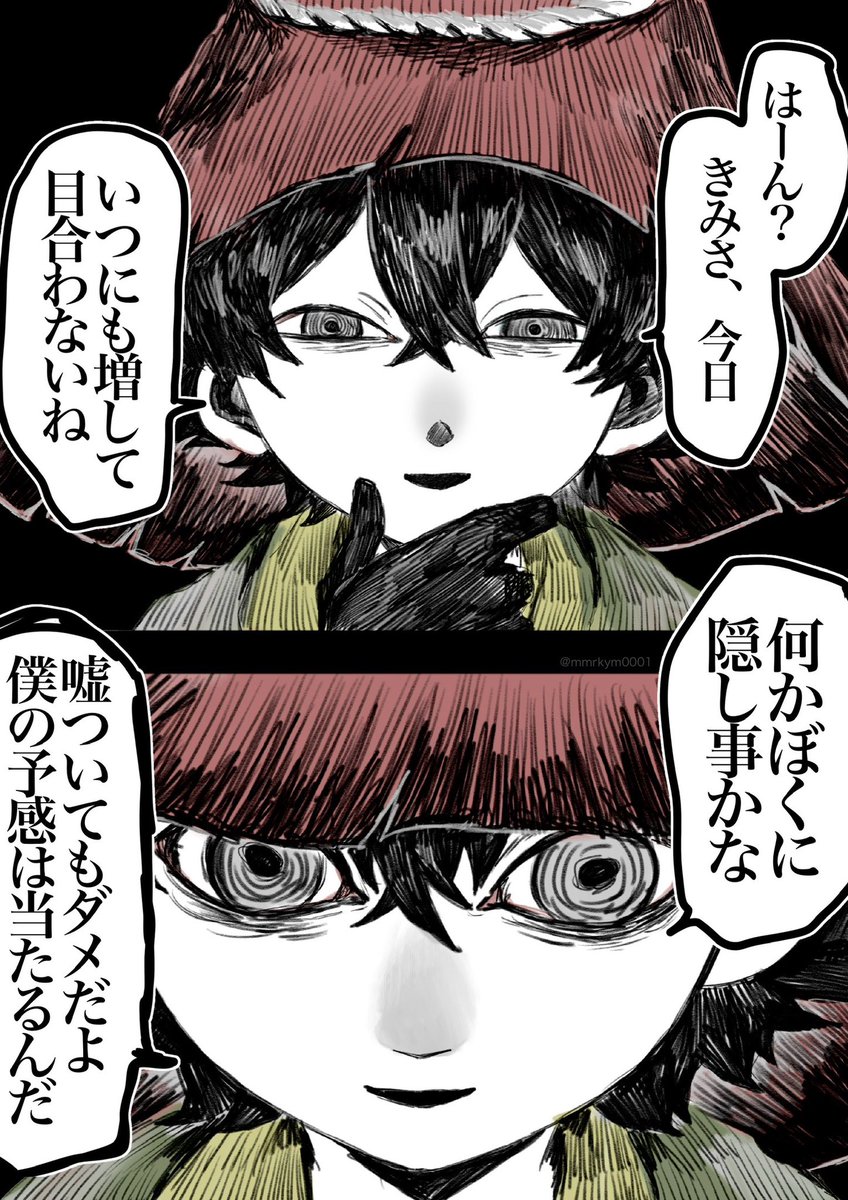 #夢ーミン ﾖｸ

ド詰めしてくるヨク