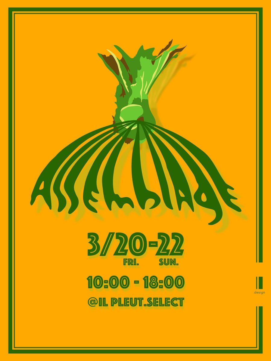 ilpleut_music's tweet photo. 3/20-22 植物販売イベント「Assemblage」開催
限定オリジナルシールをプレゼントします！

✔ この投稿をリポスト
✔ 植物を購入
✔ レジでリポスト画面提示

↑でシールをプレゼント🎁
※数量限定/なくなり次第終了

リポストで“Assemblage”を一緒に広げてもらえたら嬉しいです🙇 https://t.co/IJN5NPDTqu