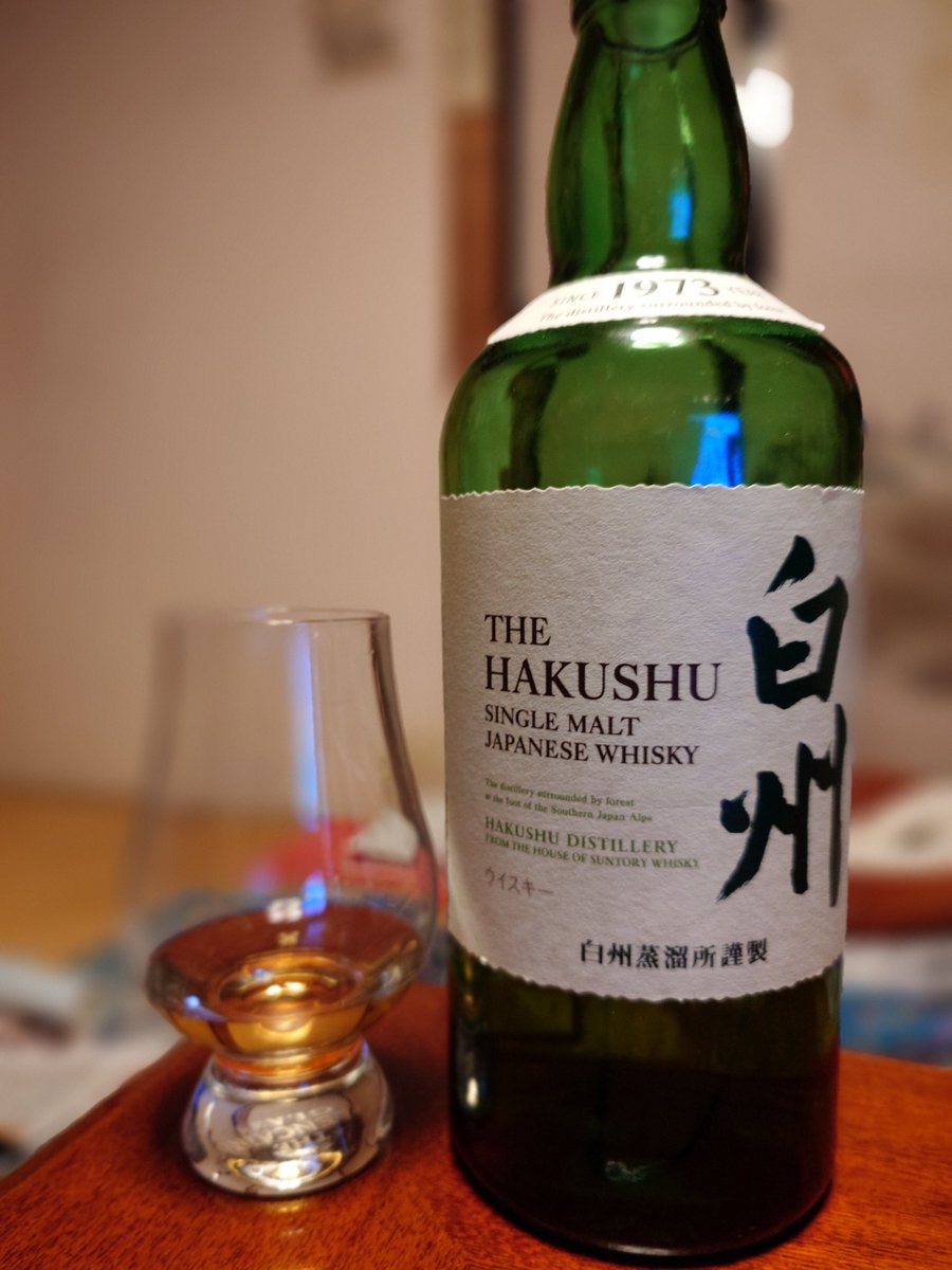 こんばんわ 今日のウイスキー1杯目 白州NV いつの間にかフルボトル3本