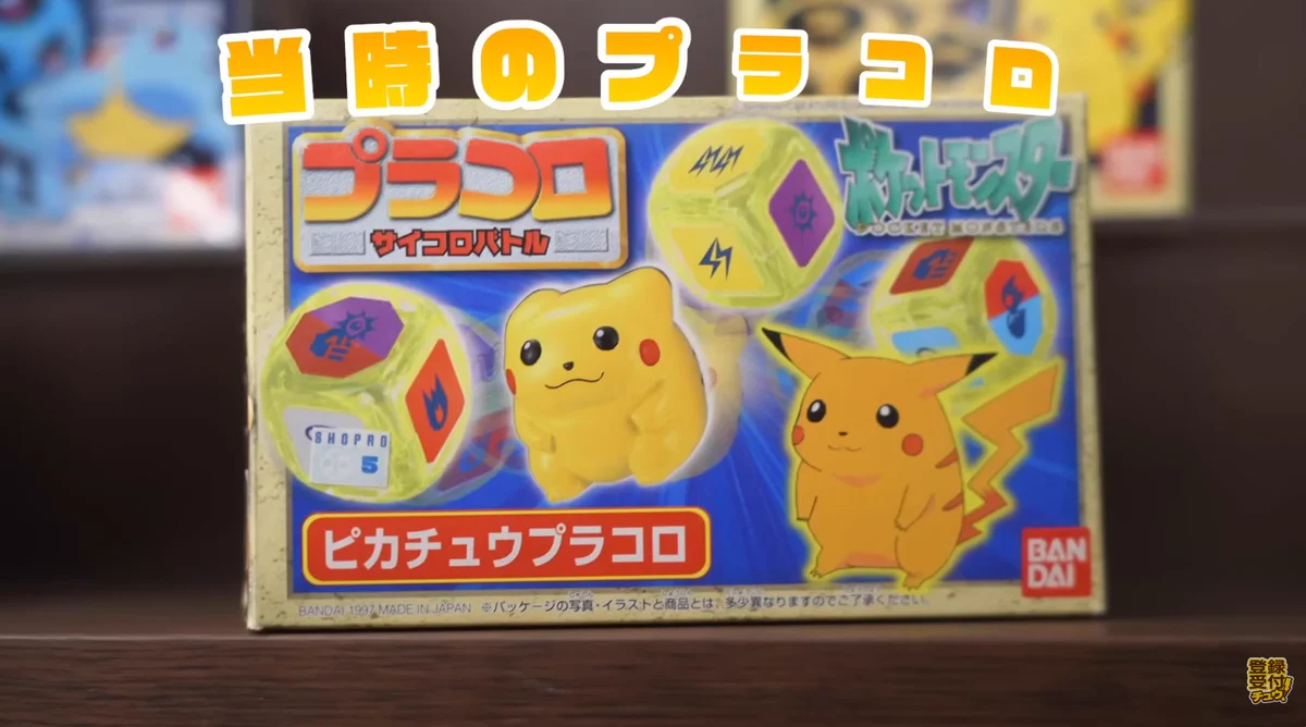 ポケモンゲーム情報＠Sifu on X: 