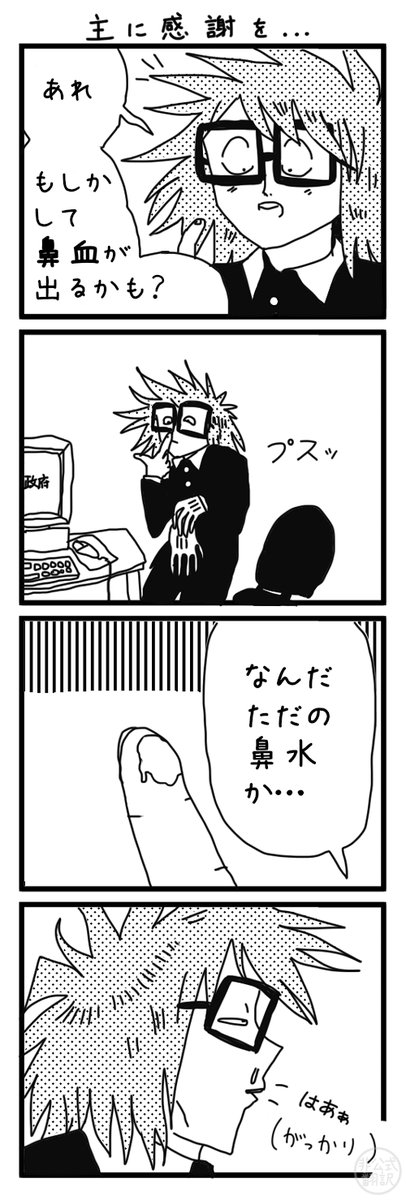 Rnf_Jtr_Feb's tweet photo. ランフレン / RANFREN　日本語訳　SHORTS
翻訳元：https://t.co/slLKDfq0F2

mail（郵便）
2015 -- -- Thank you my lord（主に感謝を）
2015.02.18tamagootchi（たまごっち）
2015-05-- human food?（人間のエサ？） https://t.co/2WEYk52m8S