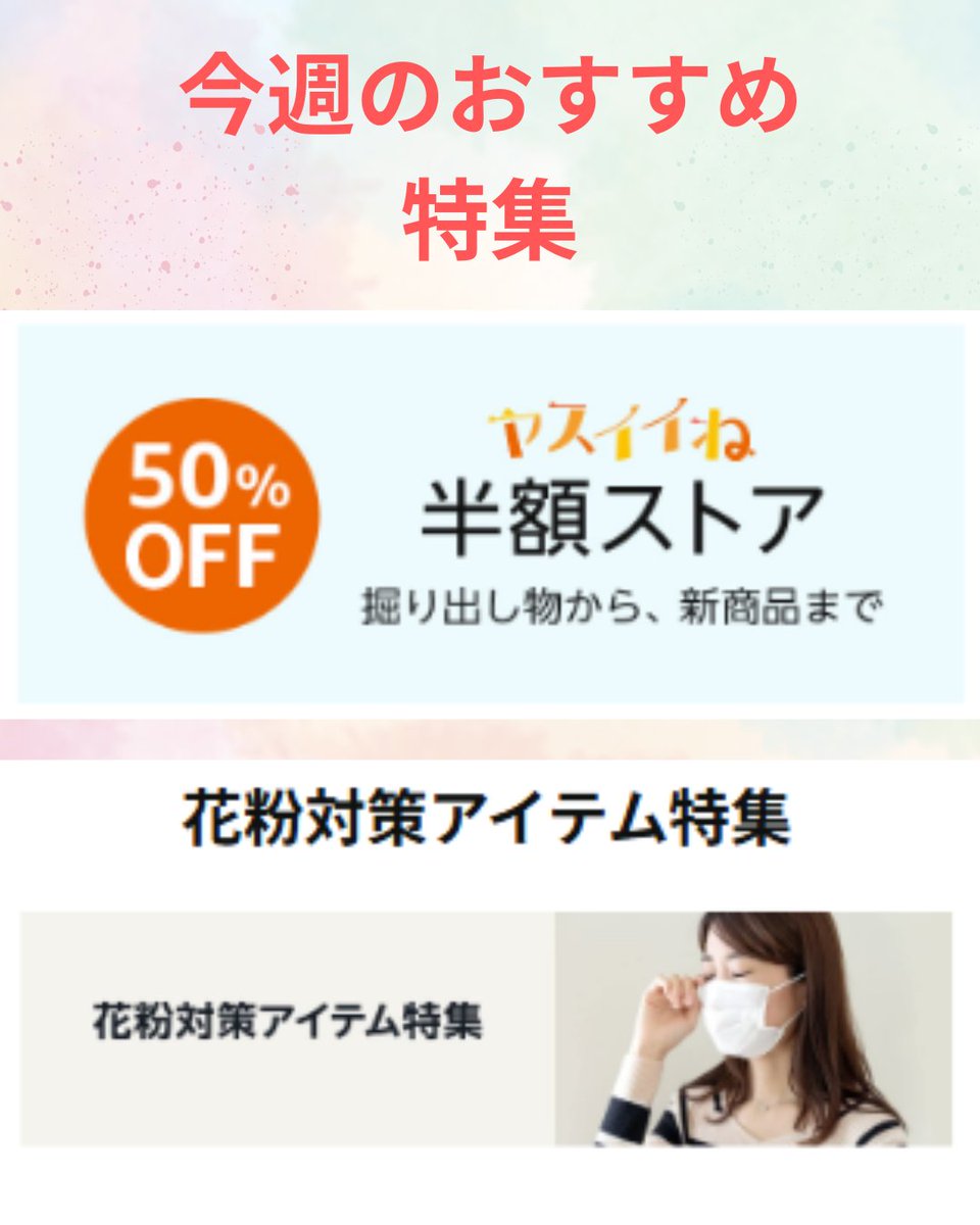 モッピー【公式ポイ活】🐿️ (@moppy_official) / Posts / X