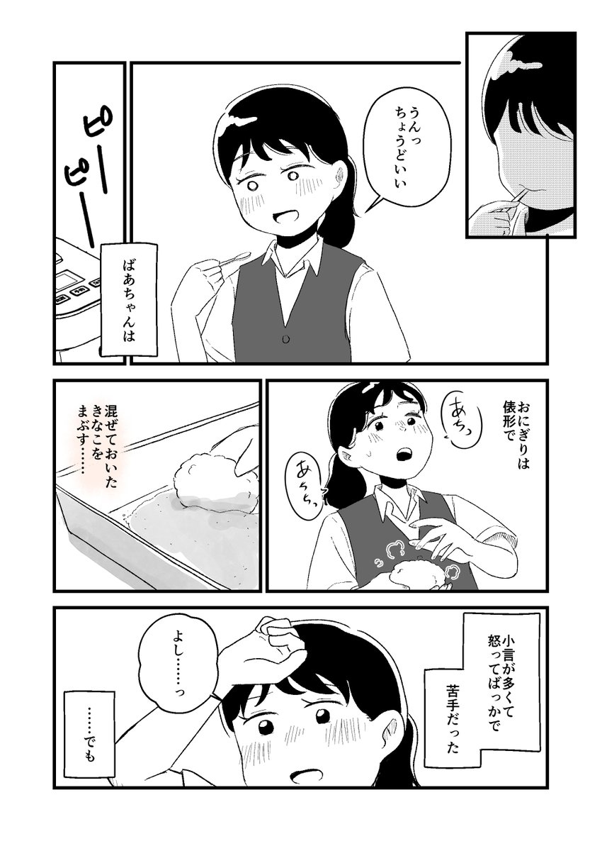 6/7 