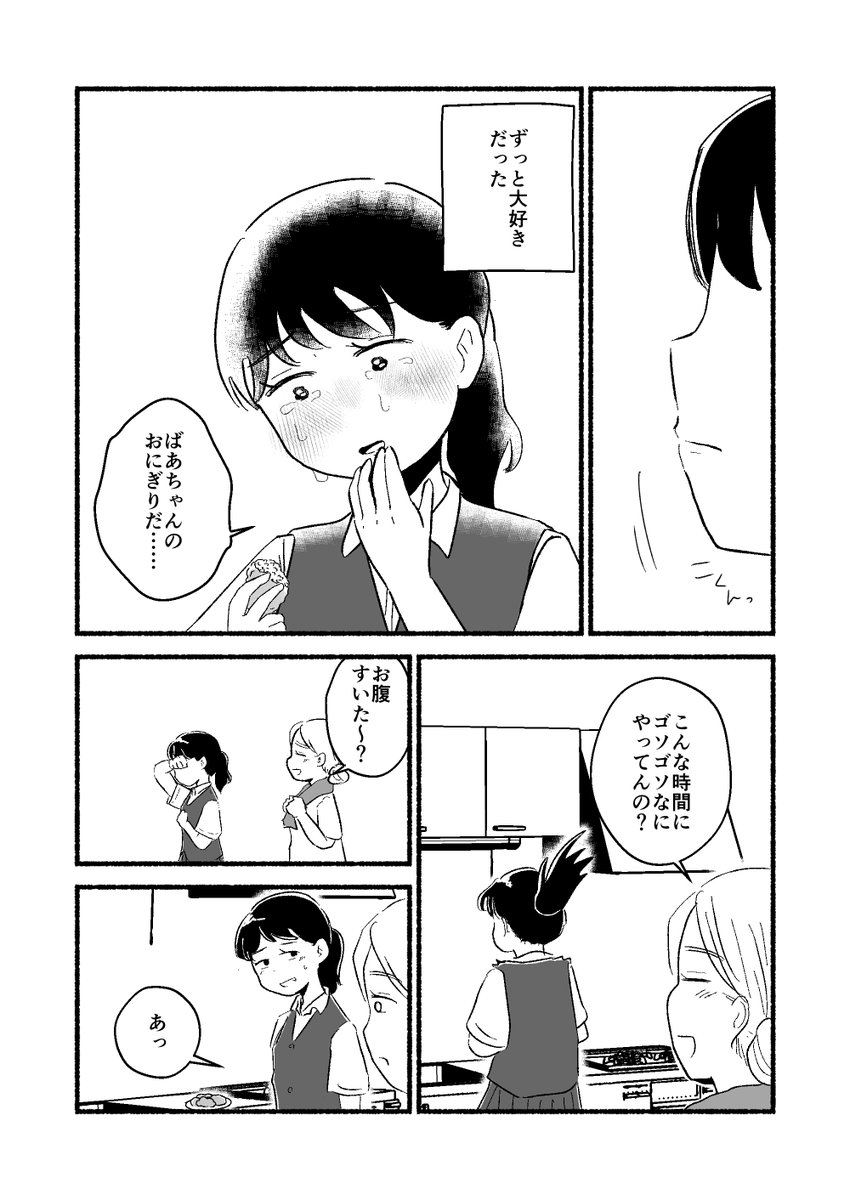 6/7 