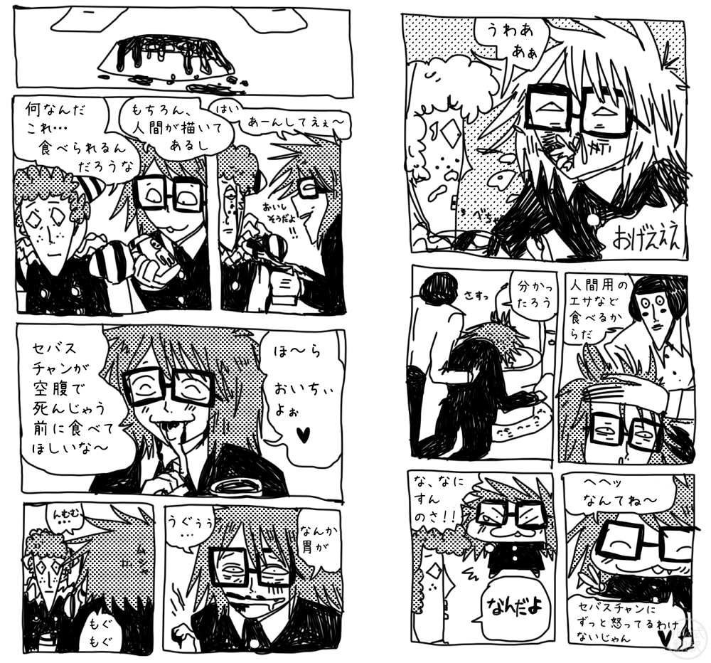 Rnf_Jtr_Feb's tweet photo. ランフレン / RANFREN　日本語訳　SHORTS
翻訳元：https://t.co/slLKDfq0F2

mail（郵便）
2015 -- -- Thank you my lord（主に感謝を）
2015.02.18tamagootchi（たまごっち）
2015-05-- human food?（人間のエサ？） https://t.co/2WEYk52m8S