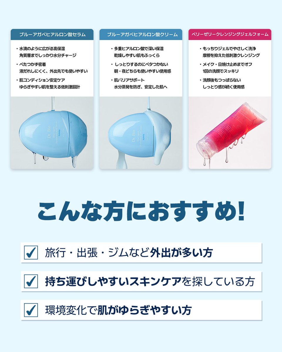 drbio_japan's tweet photo. 皆さんイベントの参加ありがとうございます✨
明日以降ご連絡差し上げます😊
メガ割の特別セットは最大71%OFF!
スキンケアトラベルセットで持ち運びが楽♪
1992円で更にマスクパックまでついてくる!!
👉https://t.co/UWetUAJAgN
#drbio #ドクターバイオ #メガ割 https://t.co/ohG6tdJxjd