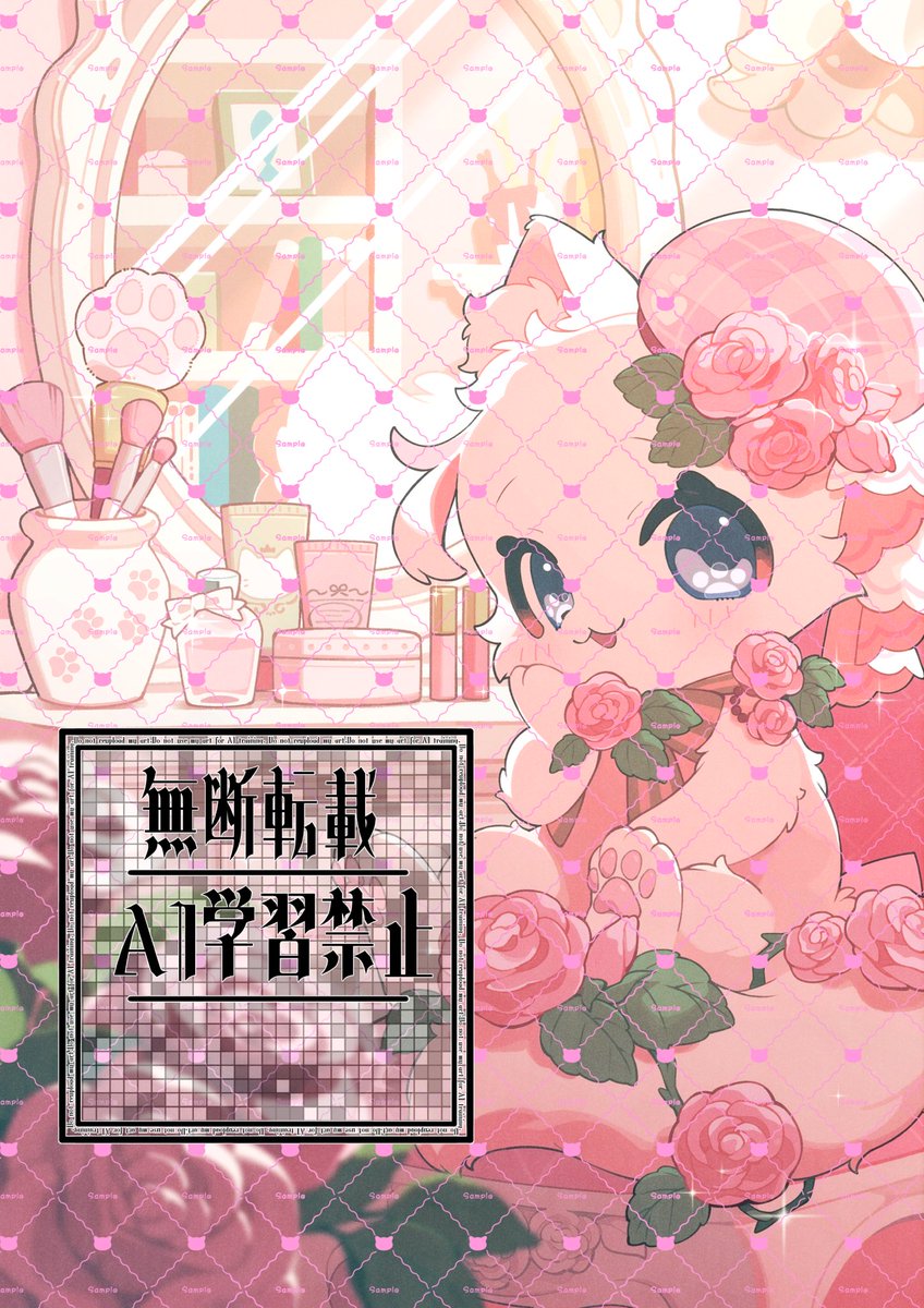 猫乃にゃ tweet media