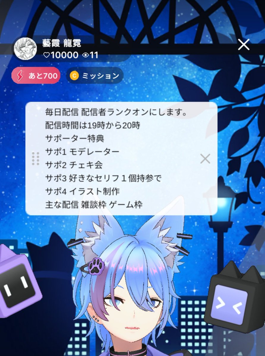 TMGR_minato4649's tweet photo. #Reality
いいね数1万いったことなので
毎日配信 配信者ランク再開します。
時間やサポーター特典などの詳細は写真を見てください。 https://t.co/fTyVHsMeOu