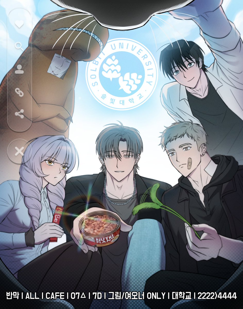 솔빛대학교 tweet media