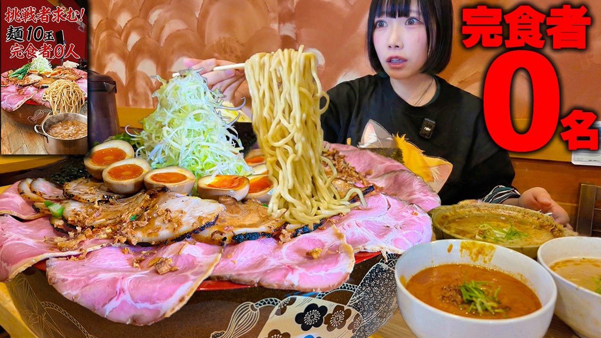 えびまよ(海老原まよい) (@ebi_myochan) / Posts / X