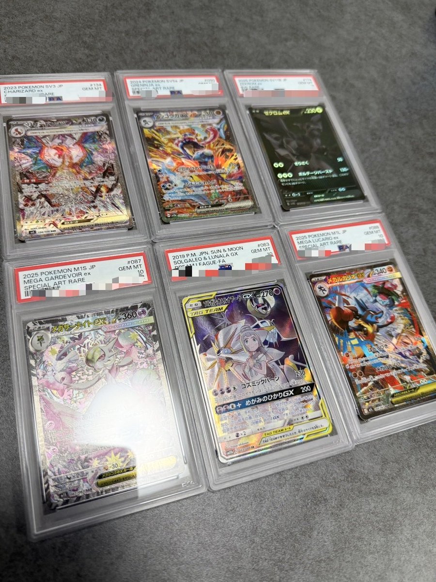 なー tweet media