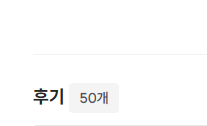 90mmimm's tweet photo. [💗RT 이벤트]
만쥬한접시 후기가 50개가 되어서🎉🎉
RT 해주시는 한 분 원하시는 커서 타입 만들어드려요!
토요일에 추첨 합니다!
#RT #Commission #커미션 #커서 #도트

만쥬한접시🔗 : https://t.co/vvcC6ulfog
간단만쥬🔗 : https://t.co/ywsRW1uYvD
둥실하트요정🔗 :https://t.co/AxKkMkqFdK https://t.co/bZRFSuNvgY