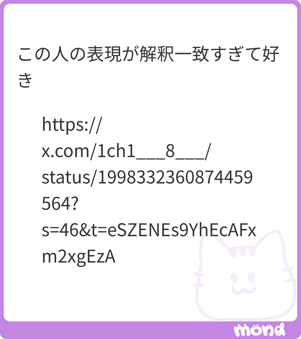 これ、いいねさせていただいた記憶ある笑 遠藤さくらちゃんと賀喜遥香