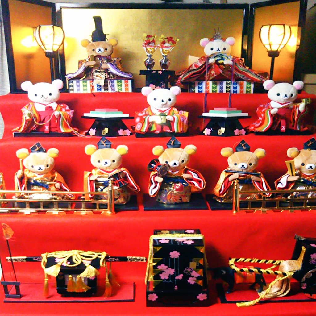 今日は #ひな祭り ですね🎎🌸🌸🌸

今年も我が家は7段飾りの #雛人形 を飾ってお祝いしました✨✨✨

母の為に作ったリラックマのお雛様は今年も健在です🐻！

皆様もステキな #桃の節句 の１日をお過ごし下さい(o^－^o)✨✨