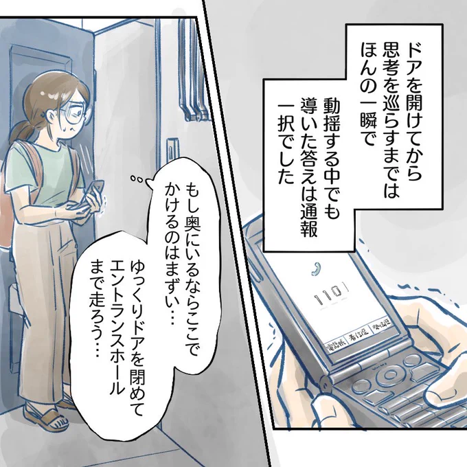 (2/4) 