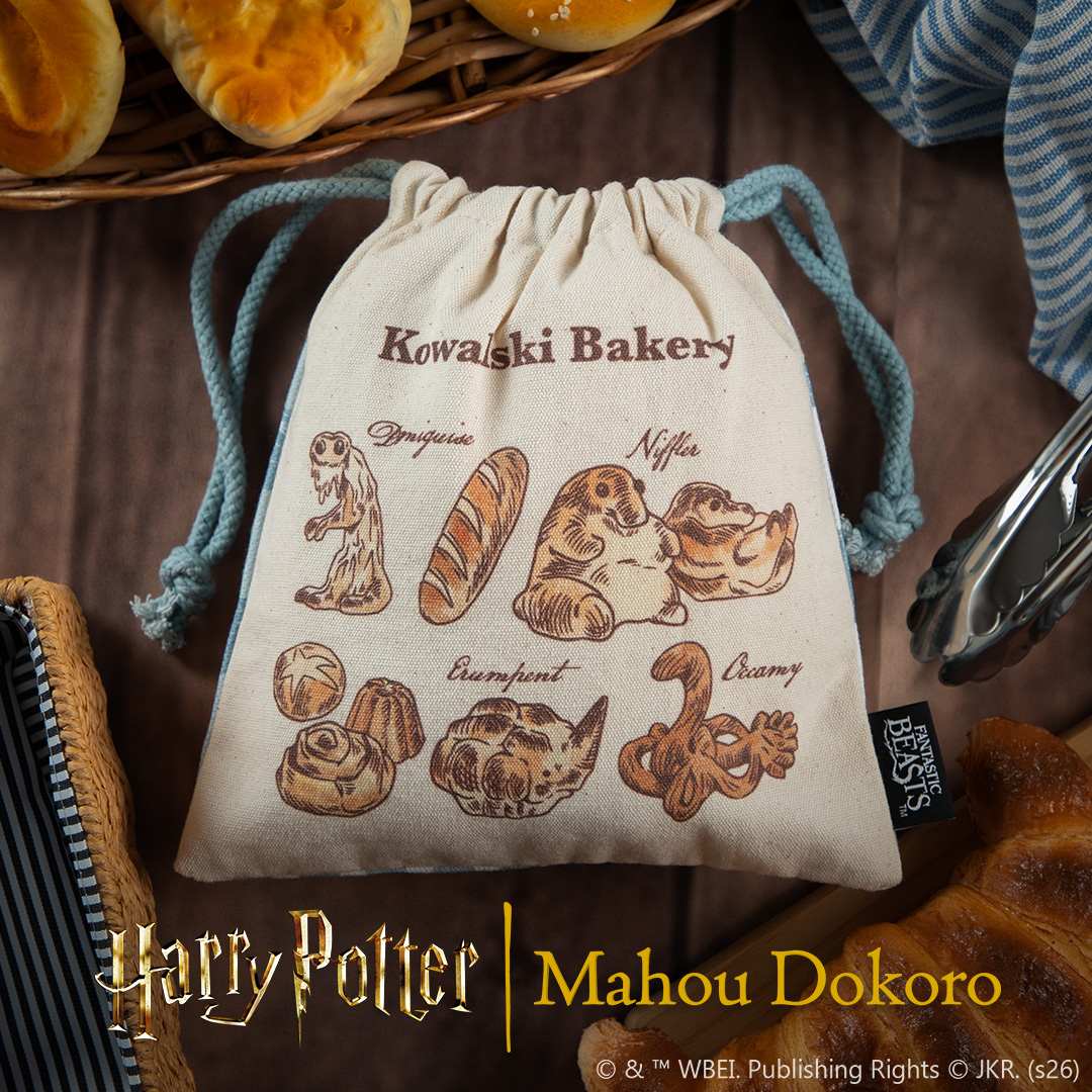 「ハリー・ポッター」スタイル公式 tweet media