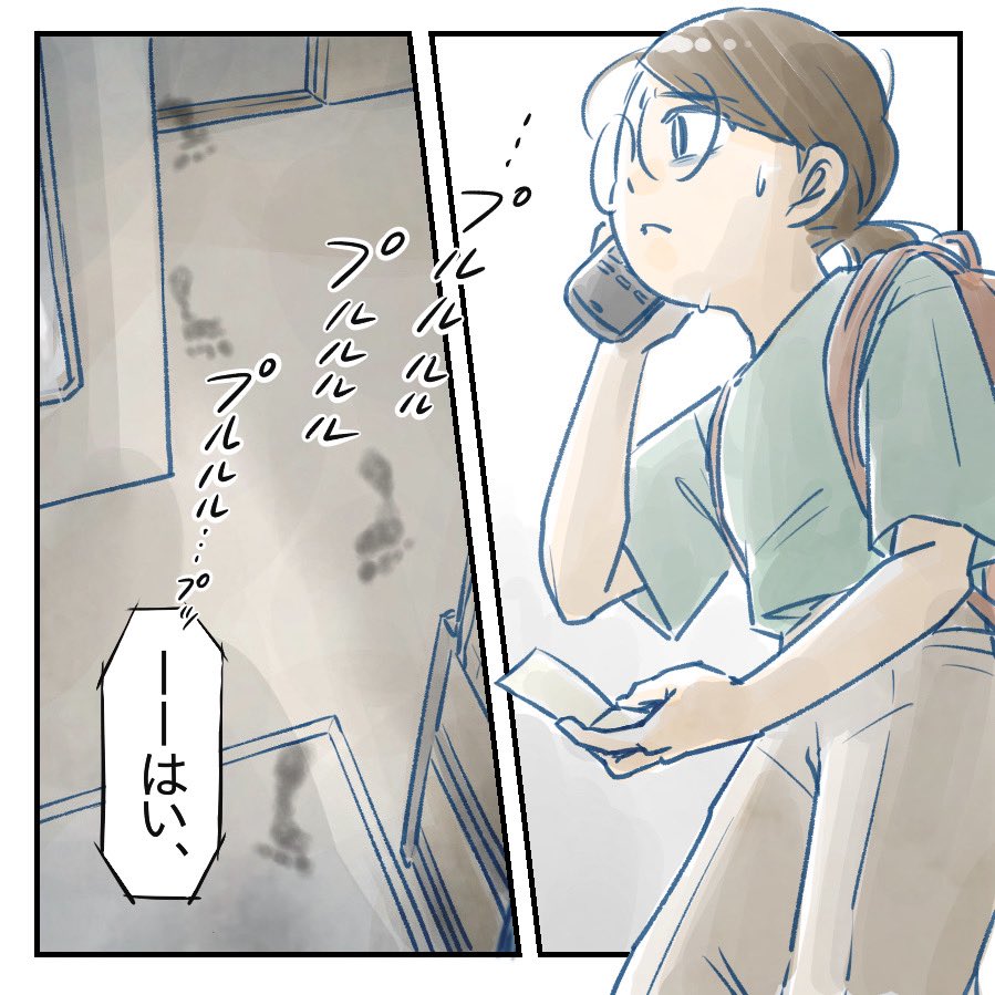 (3/4) 