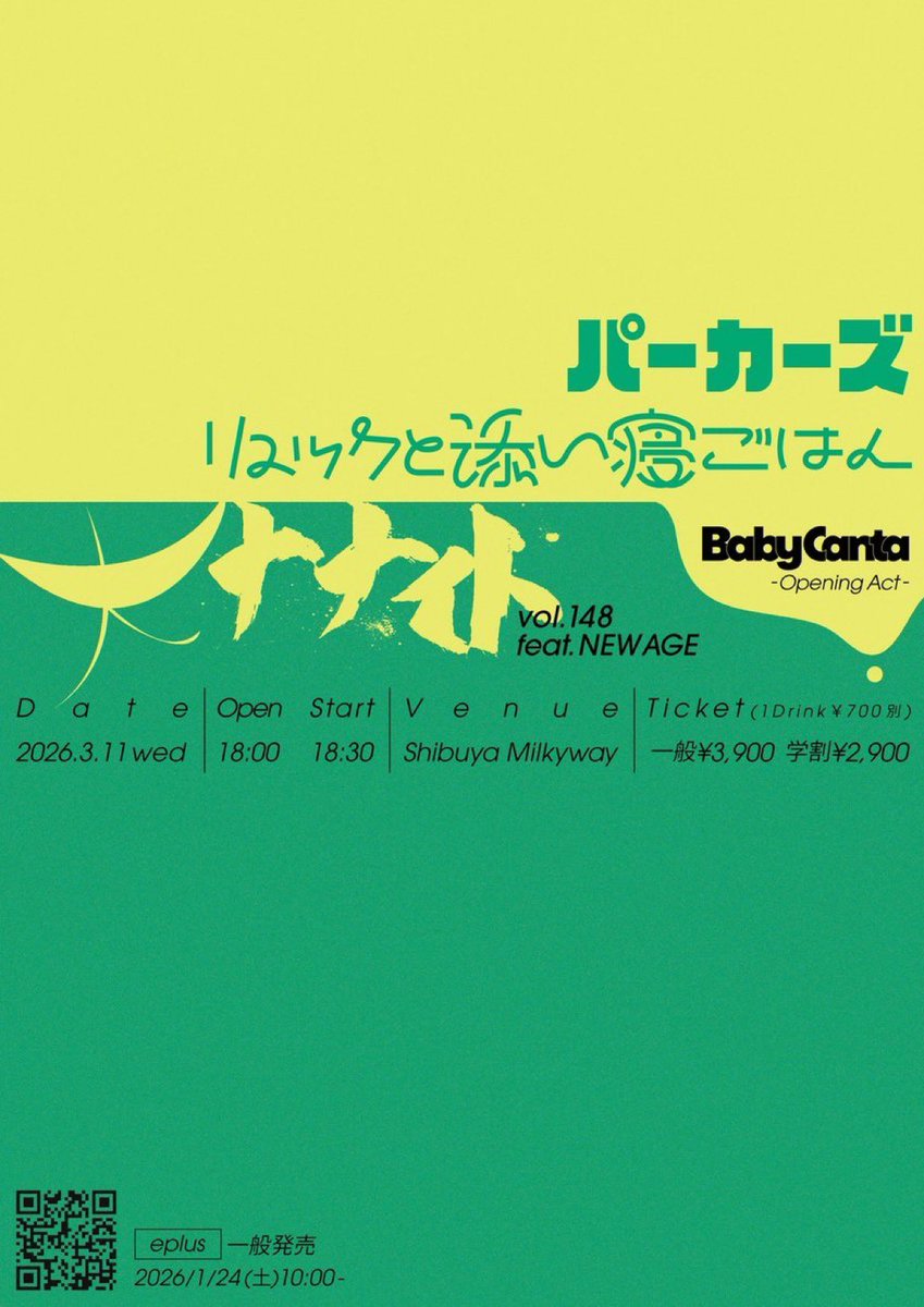 大ナナイト tweet media