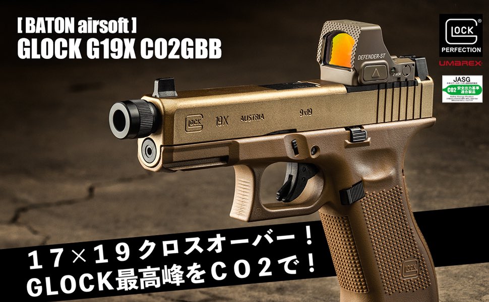 TRAILARMS's tweet image. 3 月 19 日発売、GLOCK G19X MOS CO2GBB 店頭でご予約受付中💁‍♀️🔥

ドットサイト、サイレンサーもポン付けできちゃいます😎

#G19X #MOS #CO2GBB