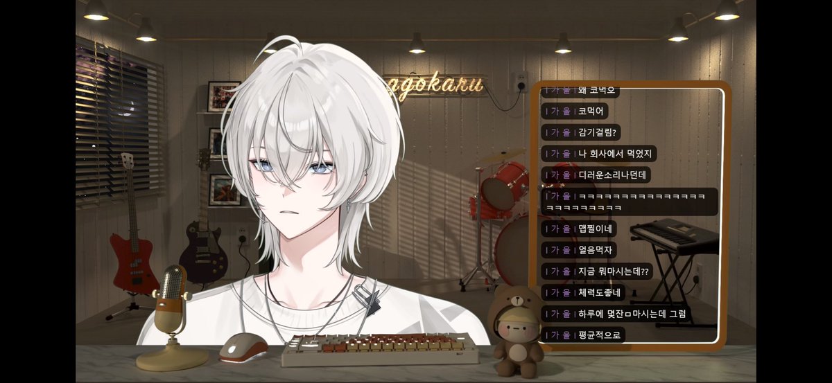 채팅창혼자쓰냐