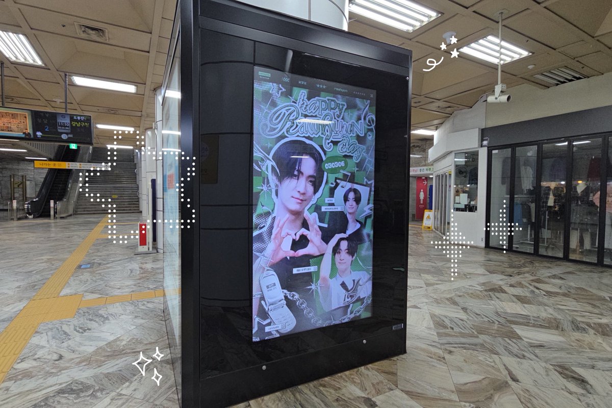 ⚡︎⚡︎

   ²⁰²⁶ 𝗛𝗔𝗣𝗣𝗬 𝗥𝗔𝗪𝗛𝗬𝗨𝗡 𝗗𝗔𝗬 ₀₃₀₆

　　　　　　　　　　　　　       ⚡︎⚡︎

어제부터 광고가 게재 되었습니다.ᐟ.ᐟ
로현이의 생일 함께 축하해주세요♥

#RAWHYUN #로현
#NTX #엔티엑스  
#HAPPY_RAWHYUN_DAY