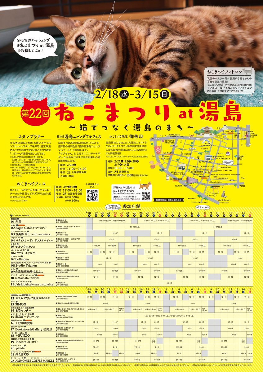 彩葉*Atelier168 tweet media