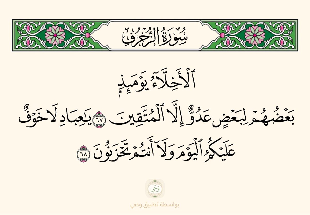 ادعية اذكار تسبيح tweet media