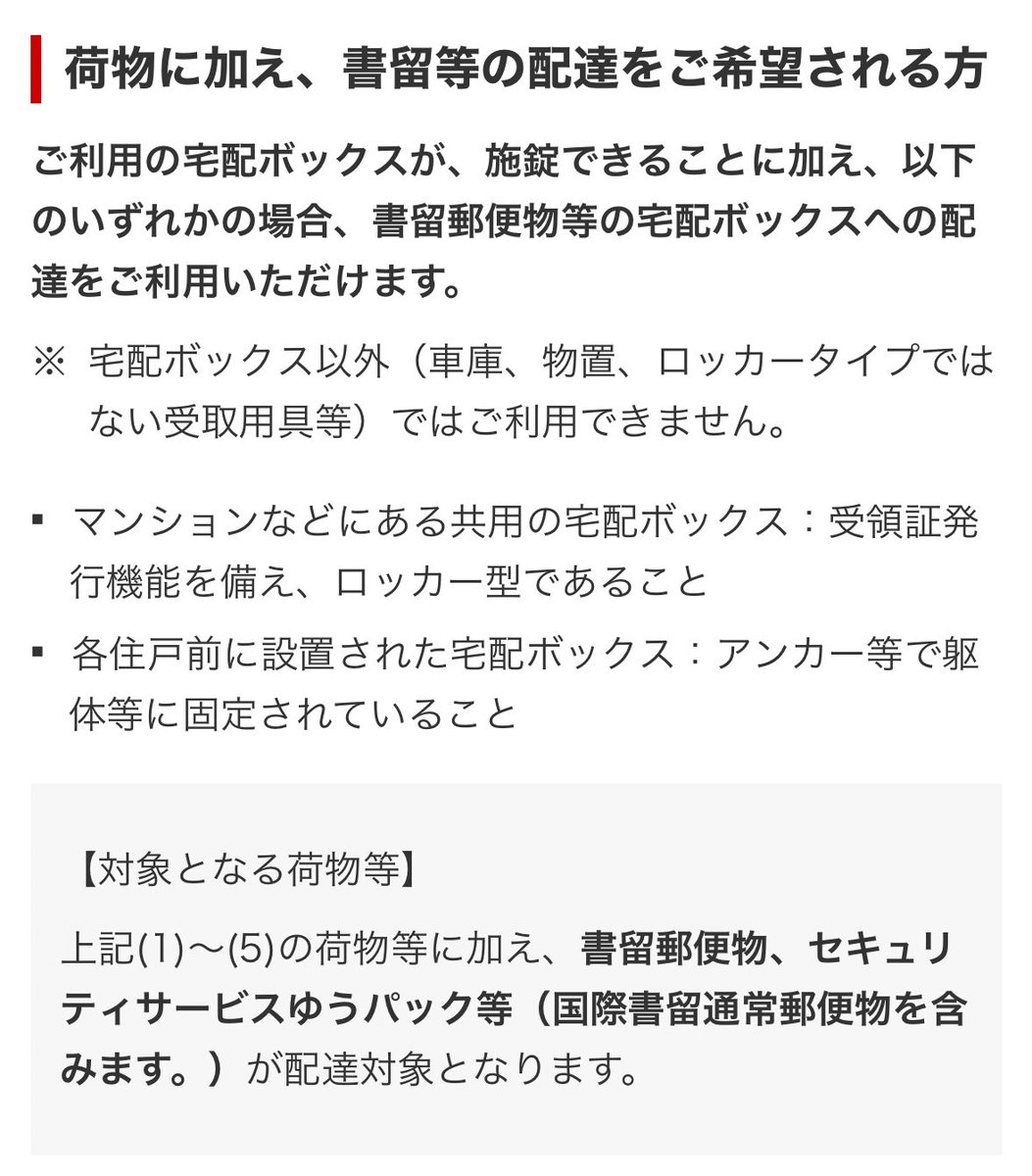 現金いらず (@nogenkin) / Posts / X