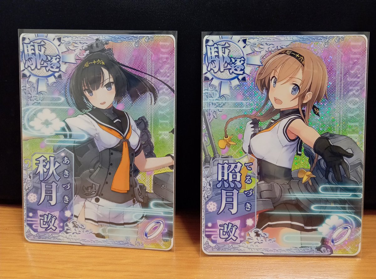 虎ヶ城　零武＠第二次ＡＬ作戦攻略Ｍｏｄｅ tweet media