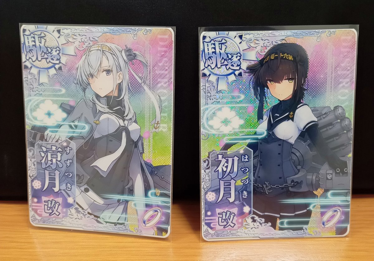 虎ヶ城　零武＠第二次ＡＬ作戦攻略Ｍｏｄｅ tweet media