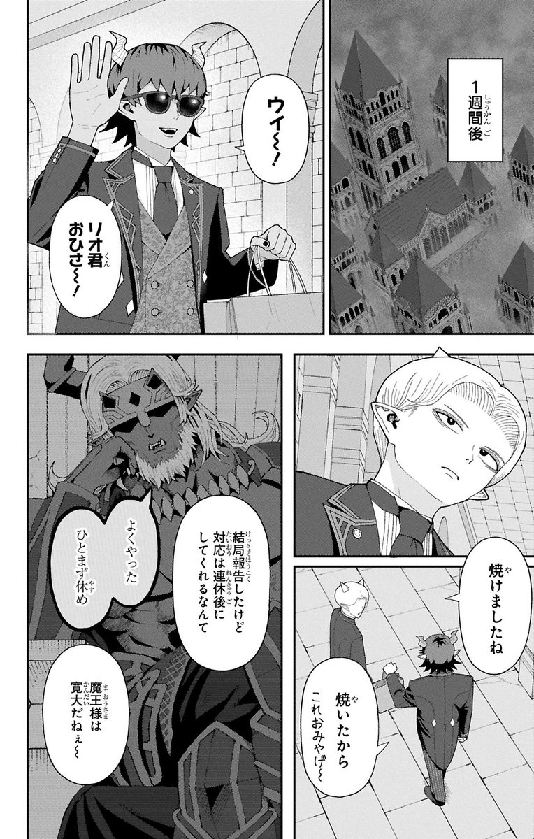 (4/4) 