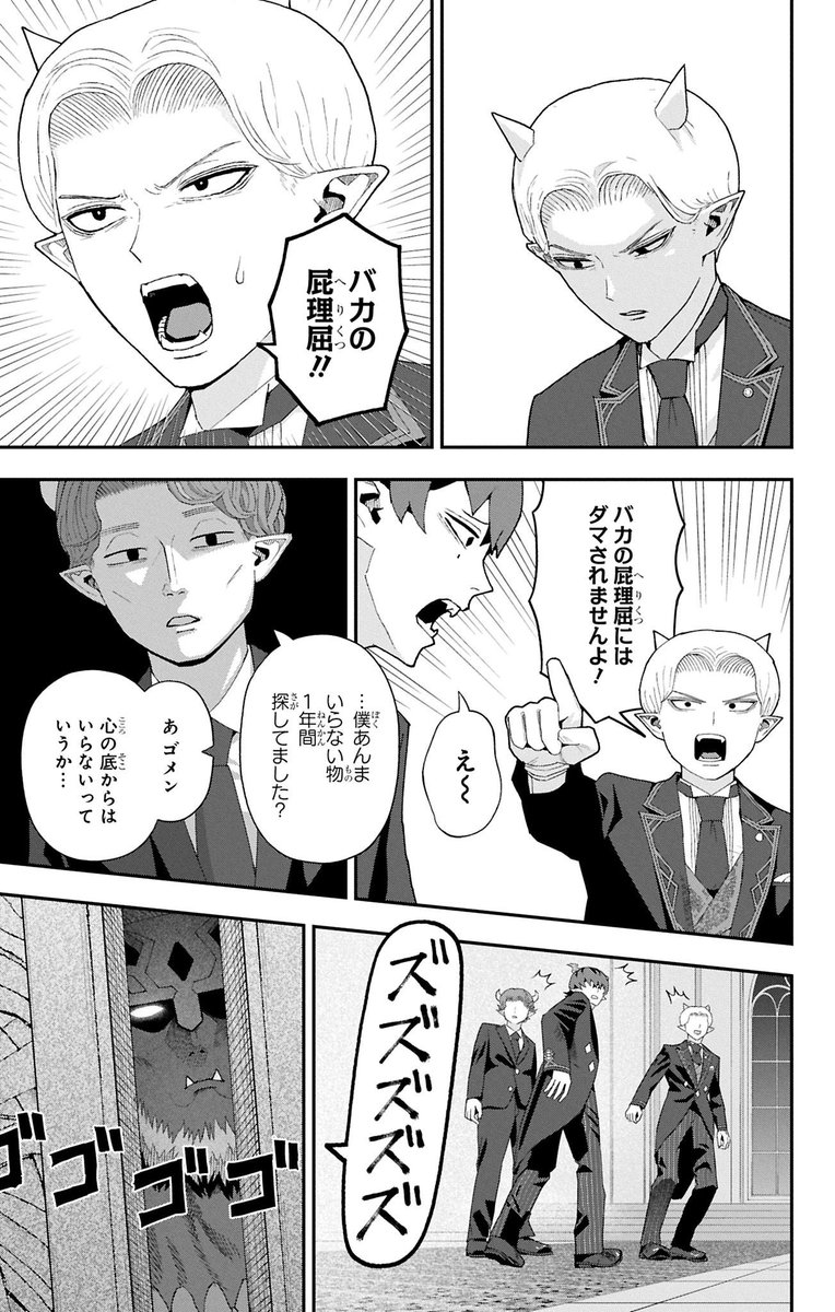 (4/4) 