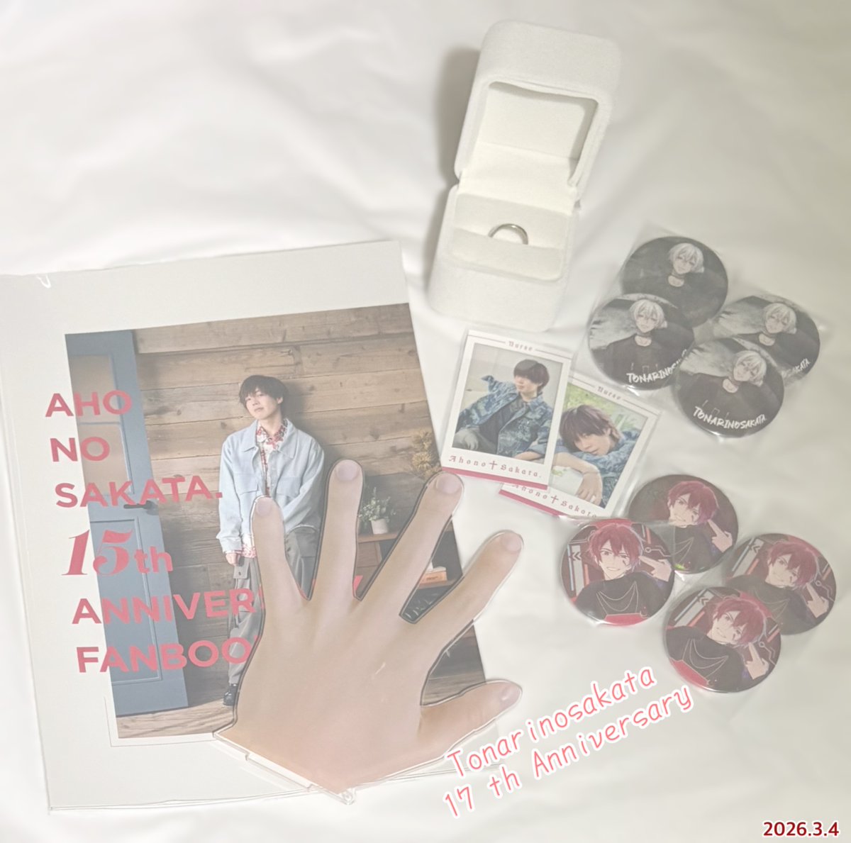 #となりの坂田17周年
#となりの坂田活動17周年
#あほの坂田17周年
#あほの坂田活動17周年
#坂田さん17周年

坂田さん活動17周年おめでとうございます🎉
これからもずっとずっと応援してます。坂田さんのペースでこれからも頑張って下さい🫶
大好きです💕