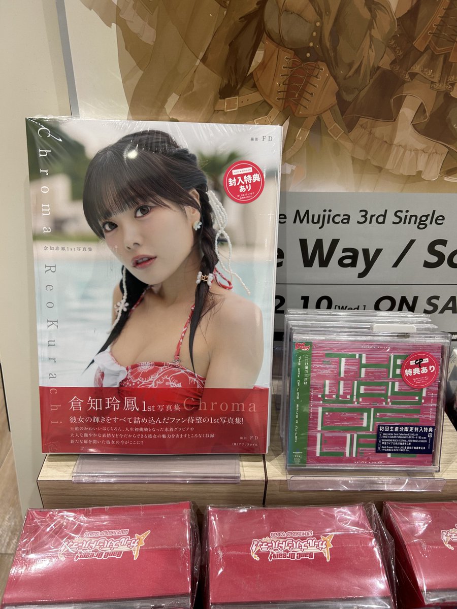 バンドリ】 RAISE A SUILENのパレオ役でお馴染みの声優