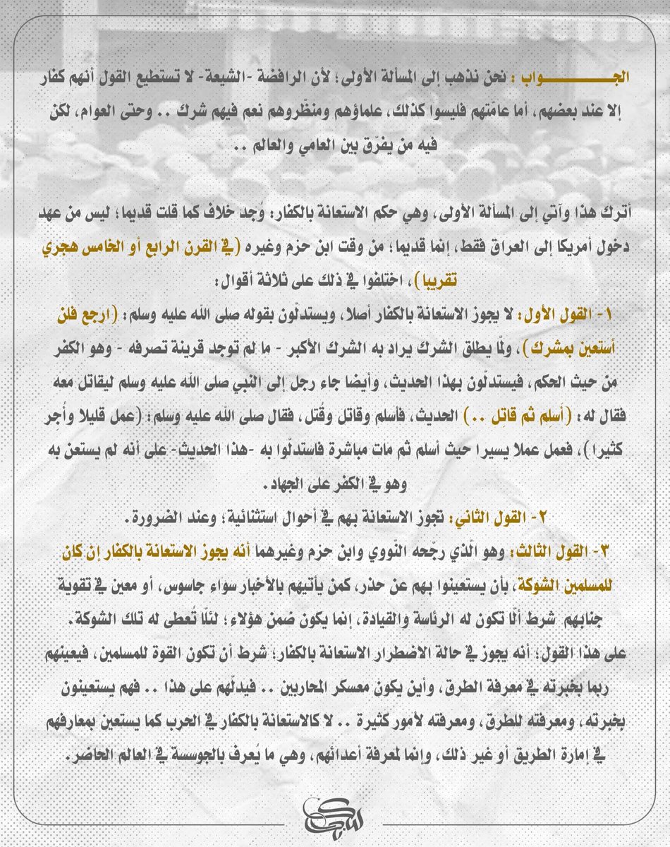 سكندر ڨرون tweet media