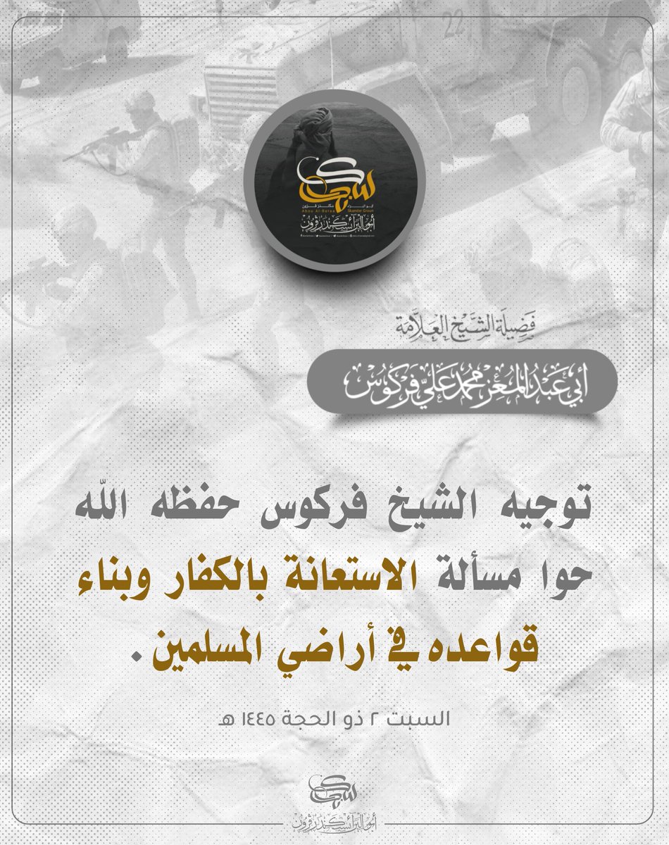 سكندر ڨرون tweet media