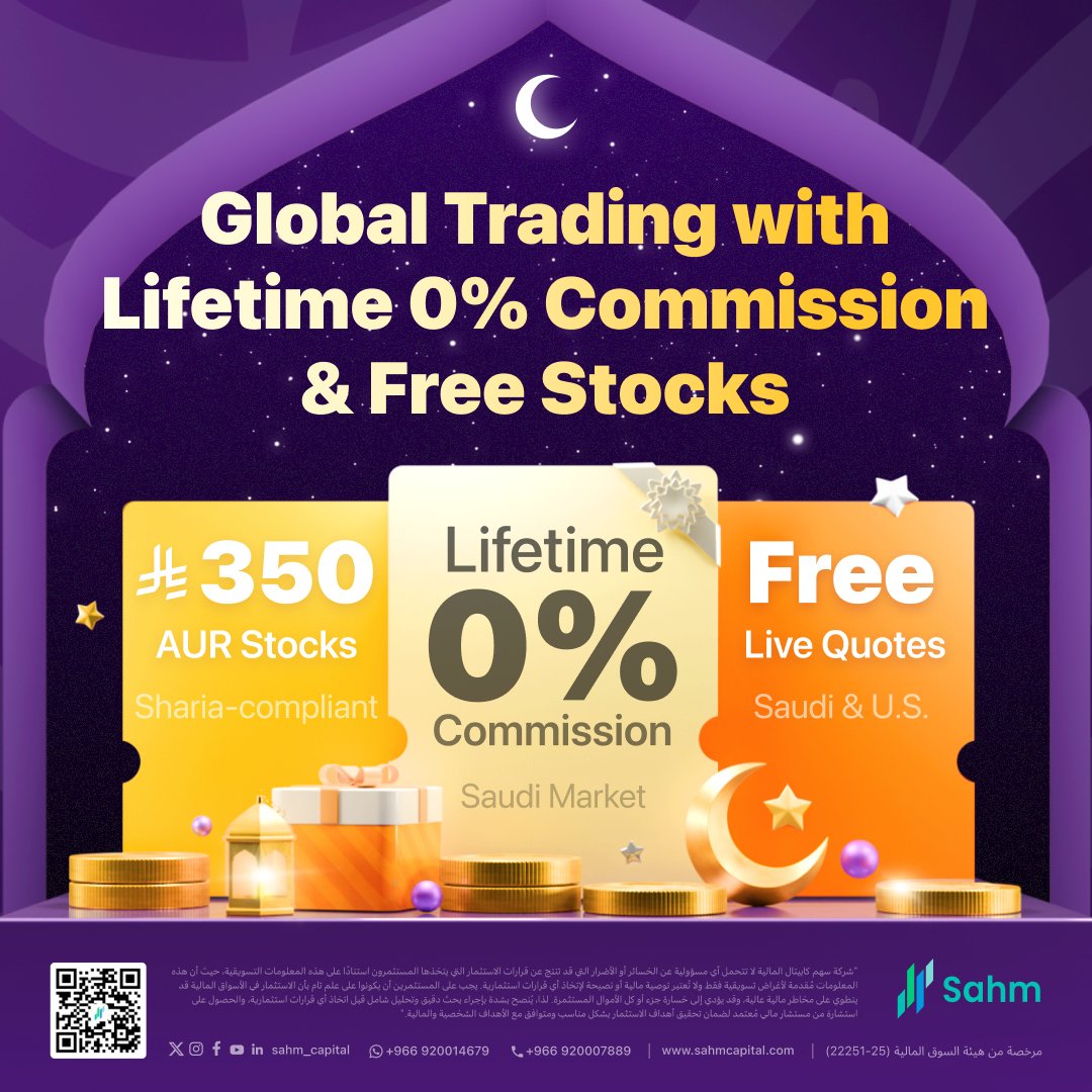 Sahm_Capital's tweet photo. رمضان  موسم الفرص الاستثمارية

جاهزين لفرص أقوى خلال شهر رمضان؟
بنختار متابعين للفوز بـ قسائم أسهم

طريقة المشاركة:
• تابع حسابنا Sahm_Capital@ على منصة X
• أعد نشر هذا البوست
• اكتب “رمضان مبارك” في التعليقات 👇
*المشاركة حصرية للمتابعين فقط.

وخلّك قريب…
العروض مستمرة طوال الشهر الكريم!