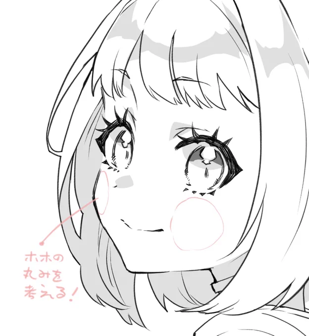ほっぺたのチークラインは魔王はわざとざっくり入れて顔立ちにアナログの質感を加えてたり、
ツルッとしすぎた顔は目が滑って魅力に気づいてもらえないなーとか思いながら入れておるのである。

正解なんてないけど理由も考えず流行ってるからだけで真似してるだけだとつまんない絵になるのである 