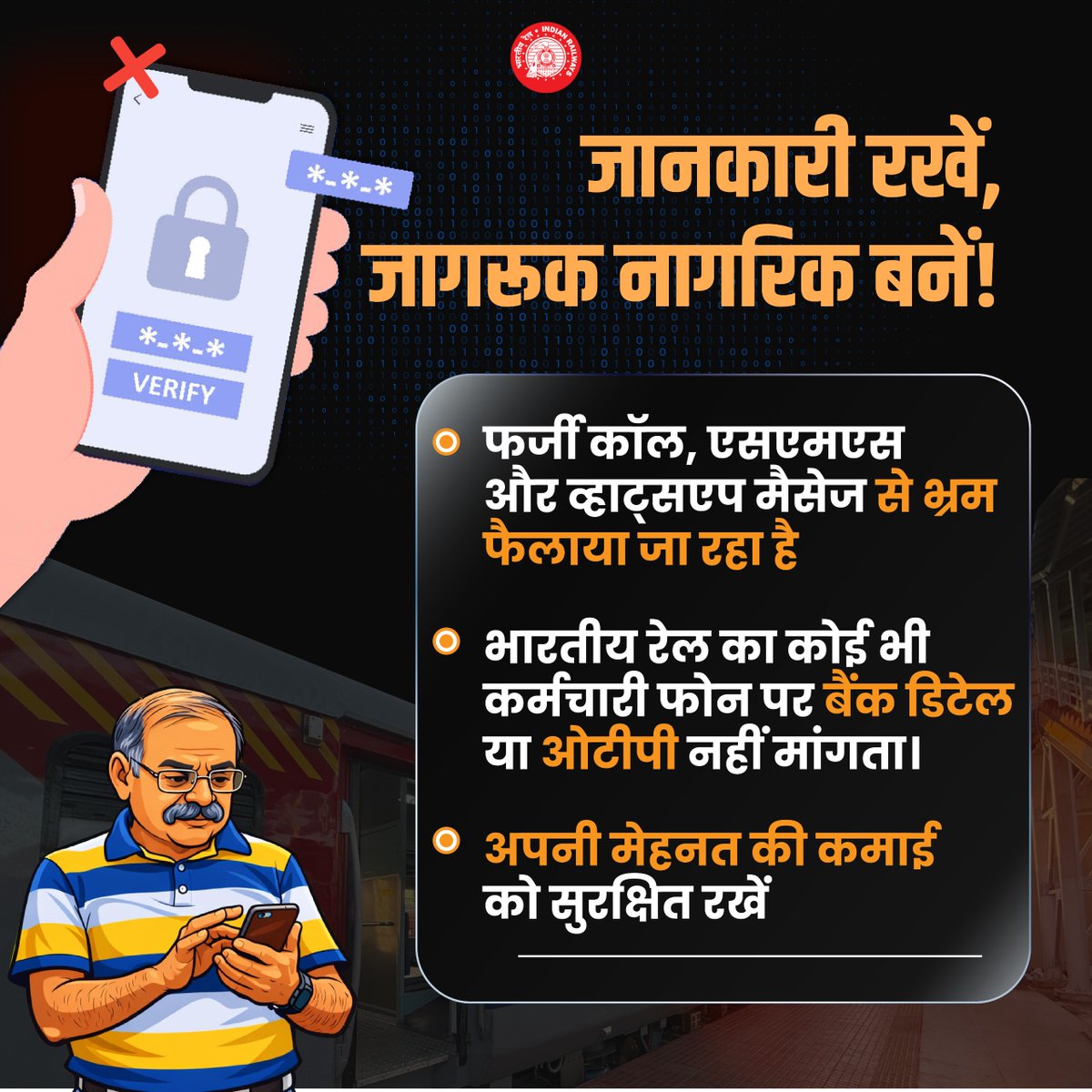 Ministry of Railways tweet media