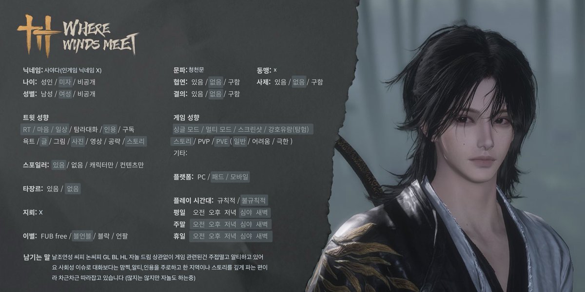 사야다 tweet media