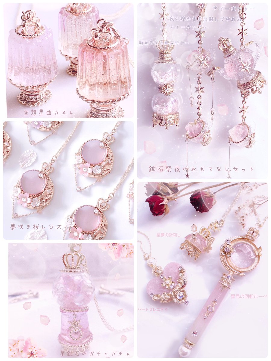 #桜の作品が見たいです
🌸桜色さまざま🌸