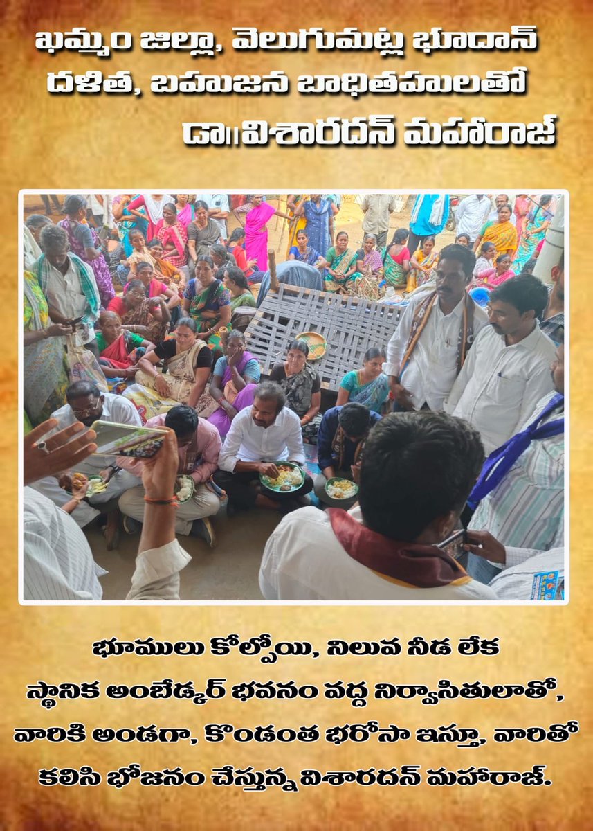 nirdhavelli's tweet photo. #khammam 
#Bhudhanland https://t.co/yvIbyQARSN