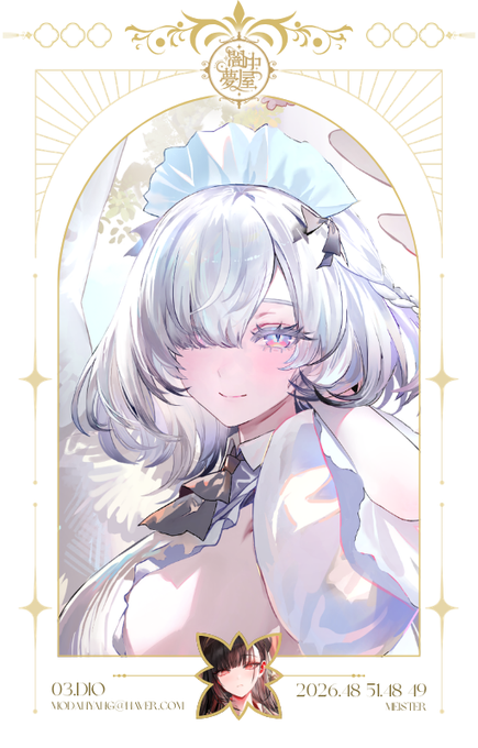 ❖ 闇 中 夢 屋 ❖  
세번째 마이스터 ' D̸̓͂͛̈́̾̍̚I̷̛̍̾̑̈́͝O̴̽́̓̅̎͝ 가 초대되었습니다. 