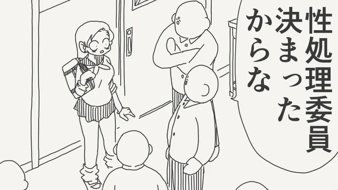不本意な絵です。 
