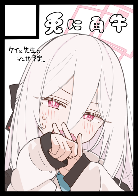 ichihi_'s tweet photo. 夏コミ申し込みました！
ケイ本とミヤコ本とミヨ本の予定です（できれば） https://t.co/oArmrNLQJT