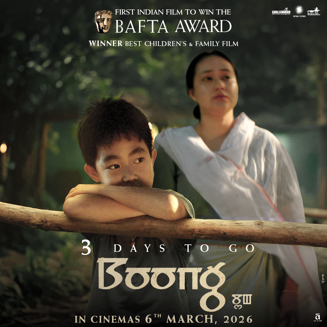 excelmovies's tweet image. The greatest gift is the one that lasts forever. Watch #Boong, the first Indian film ever to win the BAFTA Award, in cinemas from 6th March. #3DaysToGo

#LaksmipriyaDevi #GugunKipgen #BalaHijam @ritesh_sid @FarOutAkhtar #AlanMcalex @shujaatsaudagar @vikeshbhutani @J10Kassim