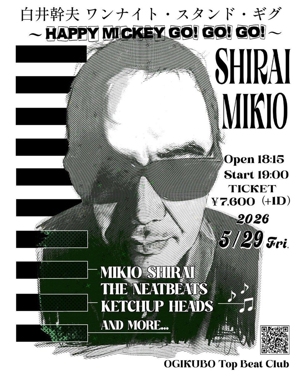🆕ライブ情報更新🆕 5.29 荻窪 TOP BEAT CLUB 「白井幹夫 ワンナイト