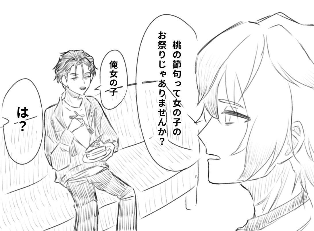 やきほや tweet media