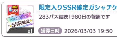 penguinsun02's tweet photo. 283パスもうすぐ2000日なのか
パスの開始から継続中だと思うけどどれだけの人が同じく2000日を迎えるんだろうか https://t.co/gekk9wDMY0