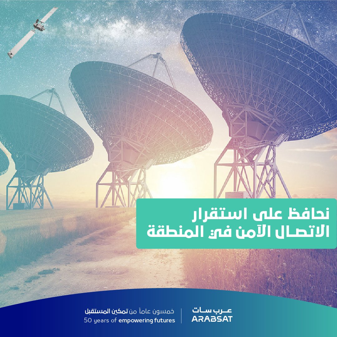 Arabsat - عرب سات tweet media